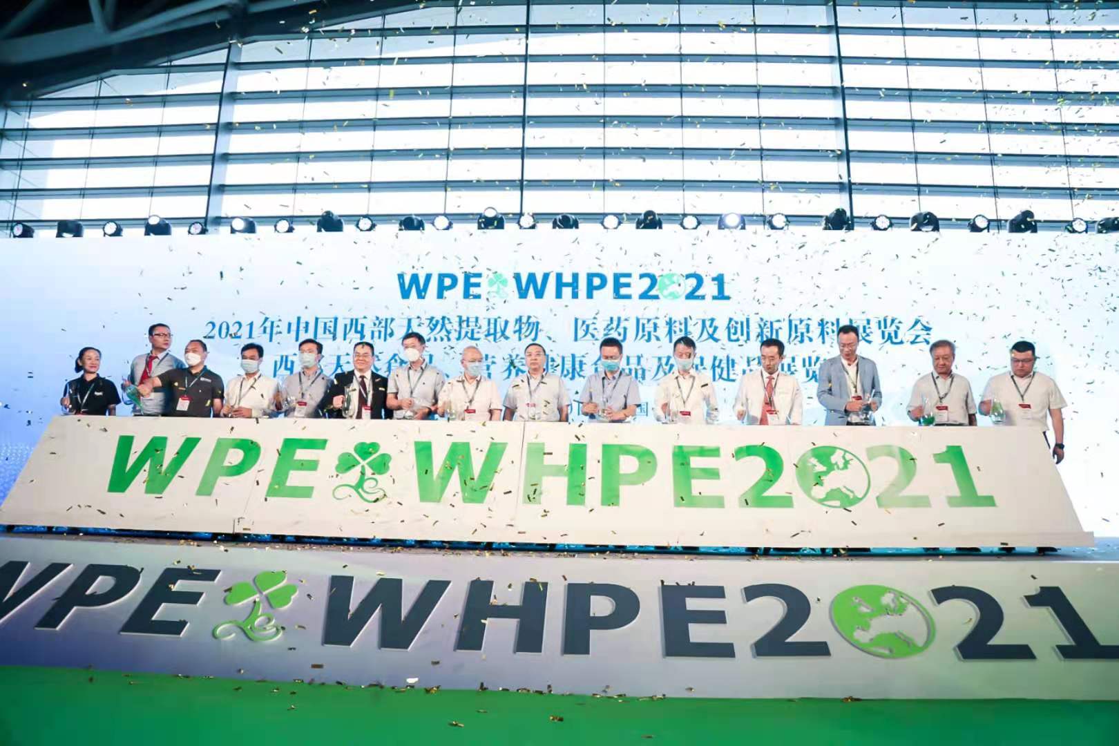 米6米乐app官网亮相2021WPE＆WHPE西部原料展
